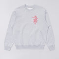 Edwin Ekoda Bath House Sweat Grey Marl