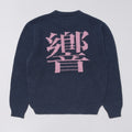 Edwin Ellis Hibiki Sweater Navy Pink