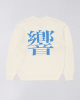 Edwin Ellis Hibiki Sweater Off White Baltic